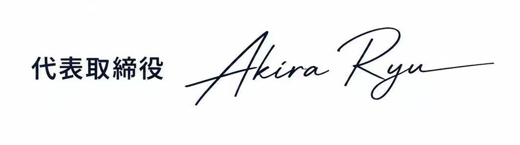 代表取締役 Akira Ryu